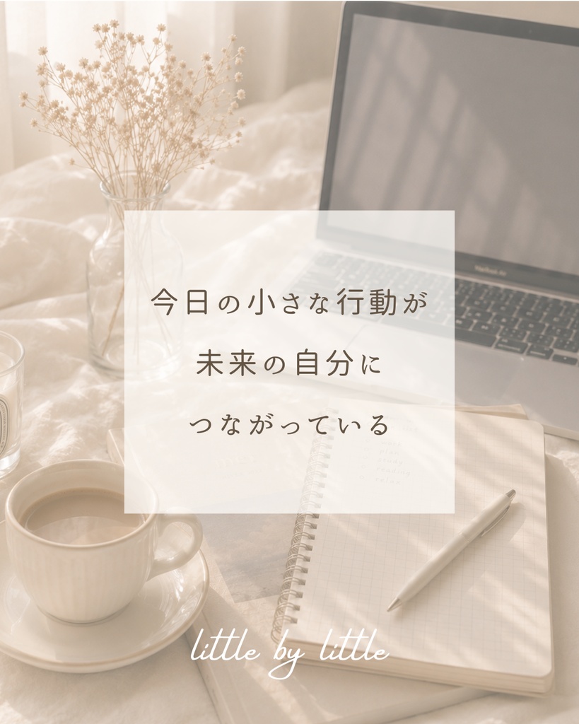 やさしい世界観で魅せる♡副業女子向けInstagramテンプレート10枚セット
〈No2〉