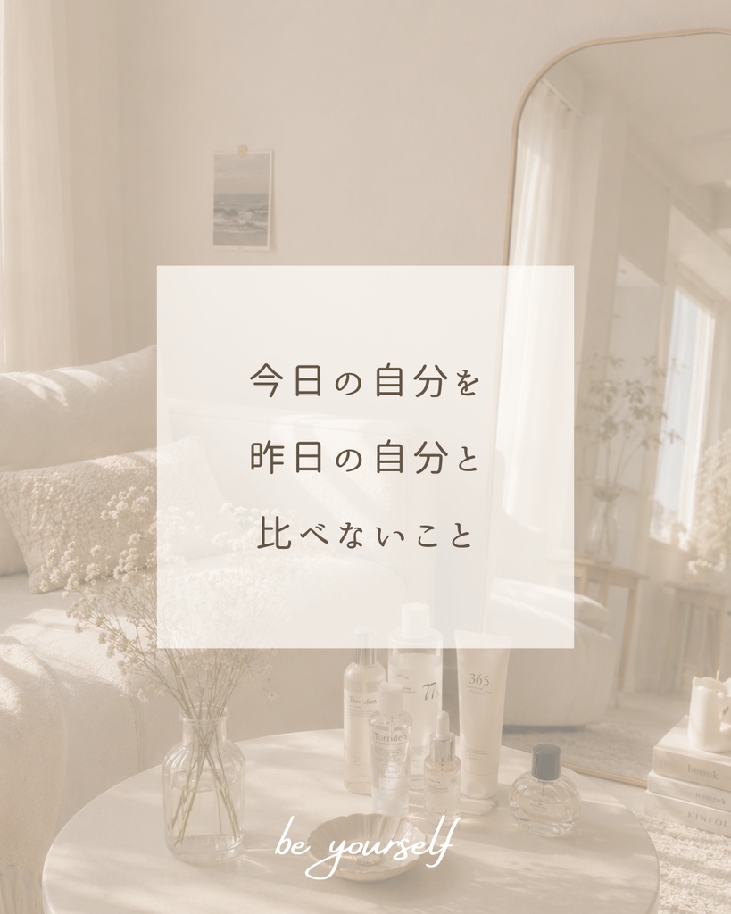 心が整う暮らし発信♡Canva編集可能Instagramテンプレート10枚〈No1〉