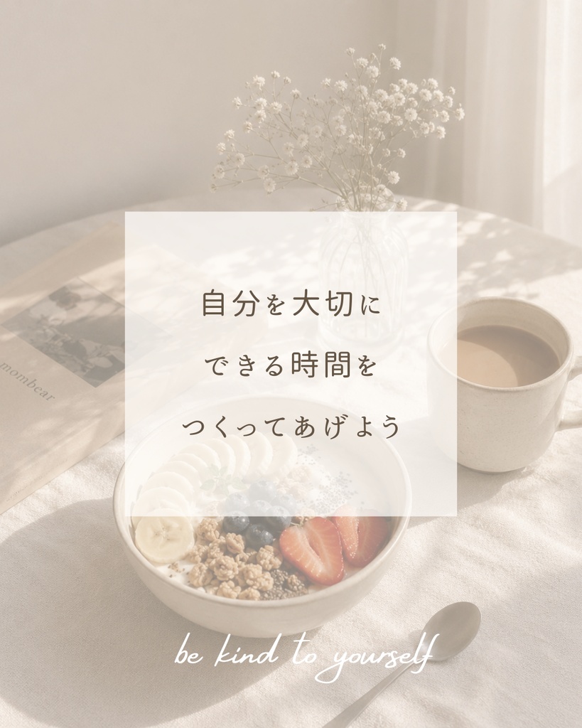 心が整う暮らし発信♡Canva編集可能Instagramテンプレート10枚〈No1〉