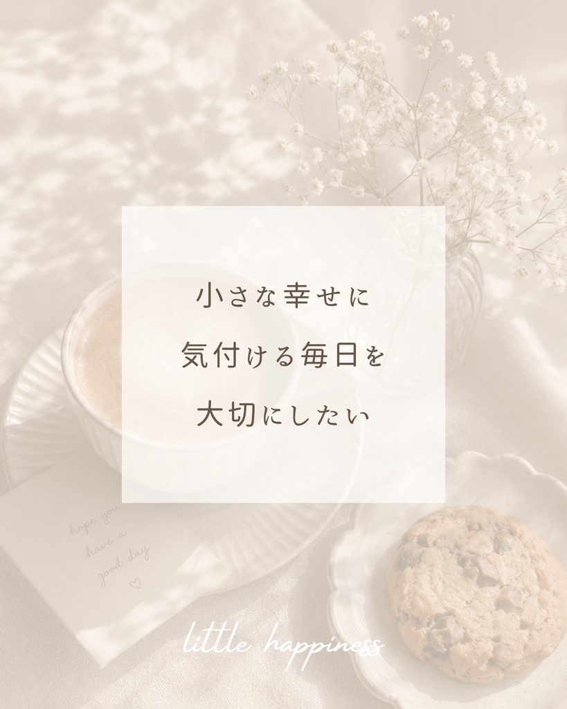 心が整う暮らし発信♡Canva編集可能Instagramテンプレート10枚〈No1〉