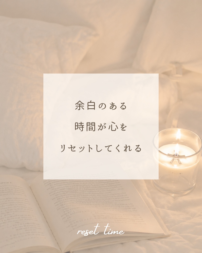 心が整う暮らし発信♡Canva編集可能Instagramテンプレート10枚〈No1〉