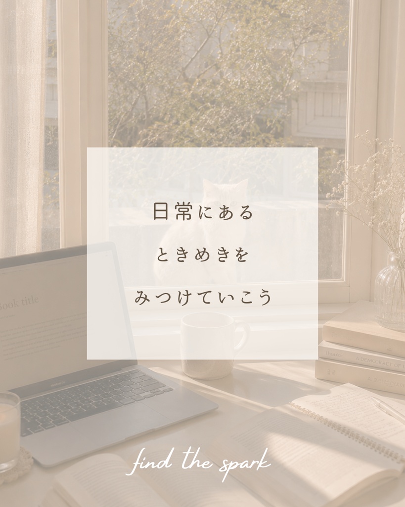 心が整う暮らし発信♡Canva編集可能Instagramテンプレート10枚〈No1〉