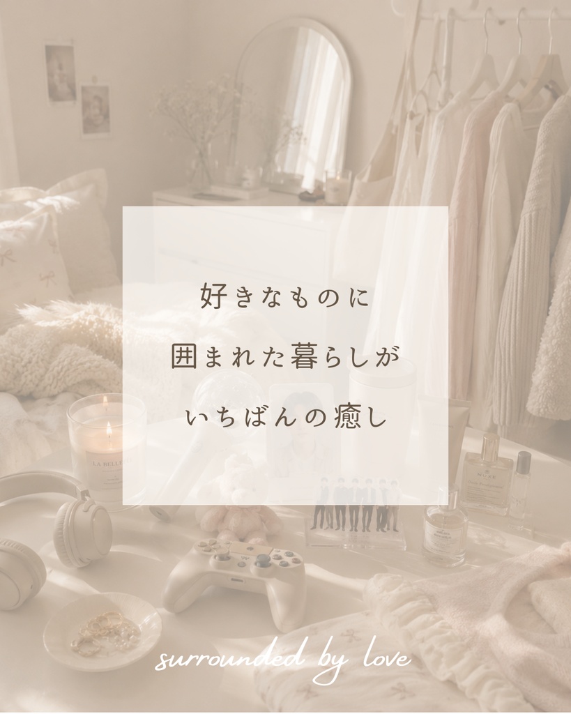 心が整う暮らし発信♡Canva編集可能Instagramテンプレート10枚〈No1〉
