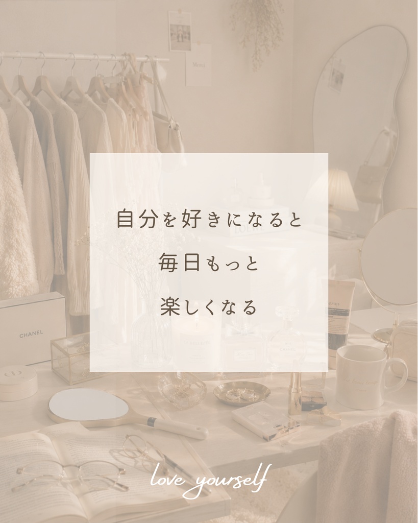 心が整う暮らし発信♡Canva編集可能Instagramテンプレート10枚〈No1〉