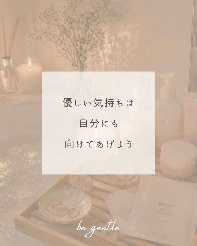 心が整う暮らし発信♡Canva編集可能Instagramテンプレート10枚〈No1〉