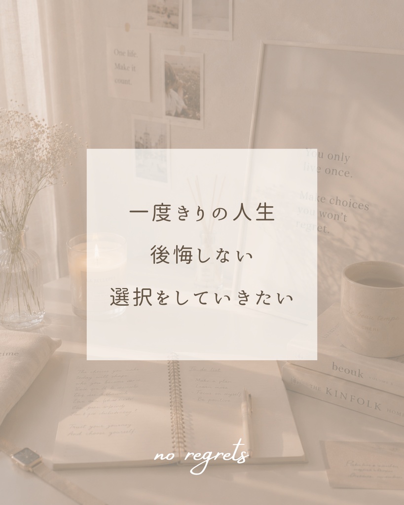 心が整う暮らし発信♡Canva編集可能Instagramテンプレート10枚〈No2〉