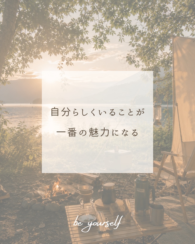 心が整う暮らし発信♡Canva編集可能Instagramテンプレート10枚〈No2〉