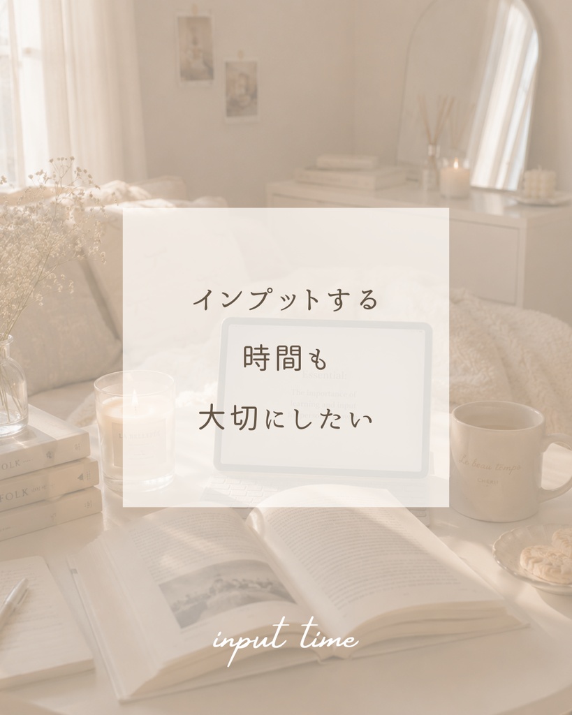 心が整う暮らし発信♡Canva編集可能Instagramテンプレート10枚〈No2〉
