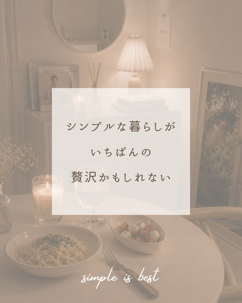 心が整う暮らし発信♡Canva編集可能Instagramテンプレート10枚〈No2〉