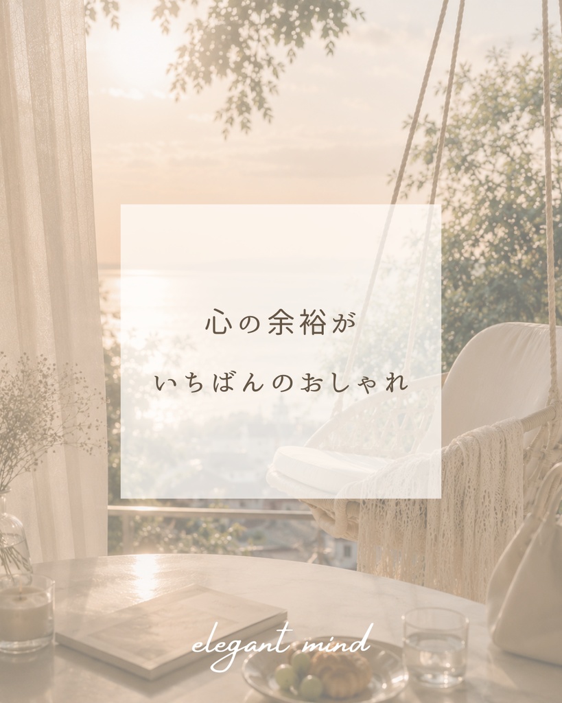 心が整う暮らし発信♡Canva編集可能Instagramテンプレート10枚〈No2〉