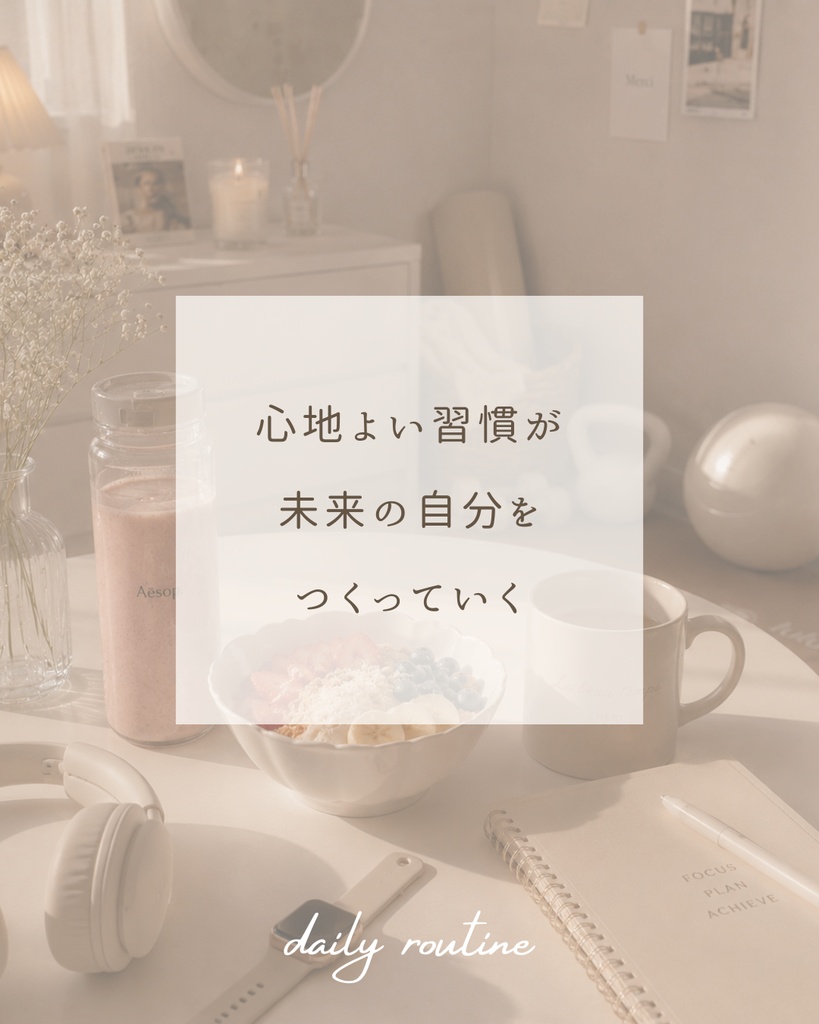 心が整う暮らし発信♡Canva編集可能Instagramテンプレート10枚〈No2〉