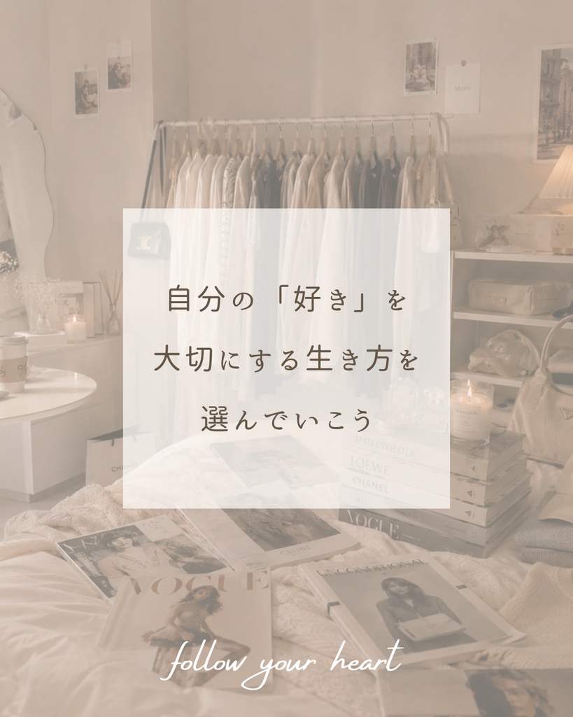 心が整う暮らし発信♡Canva編集可能Instagramテンプレート10枚〈No2〉