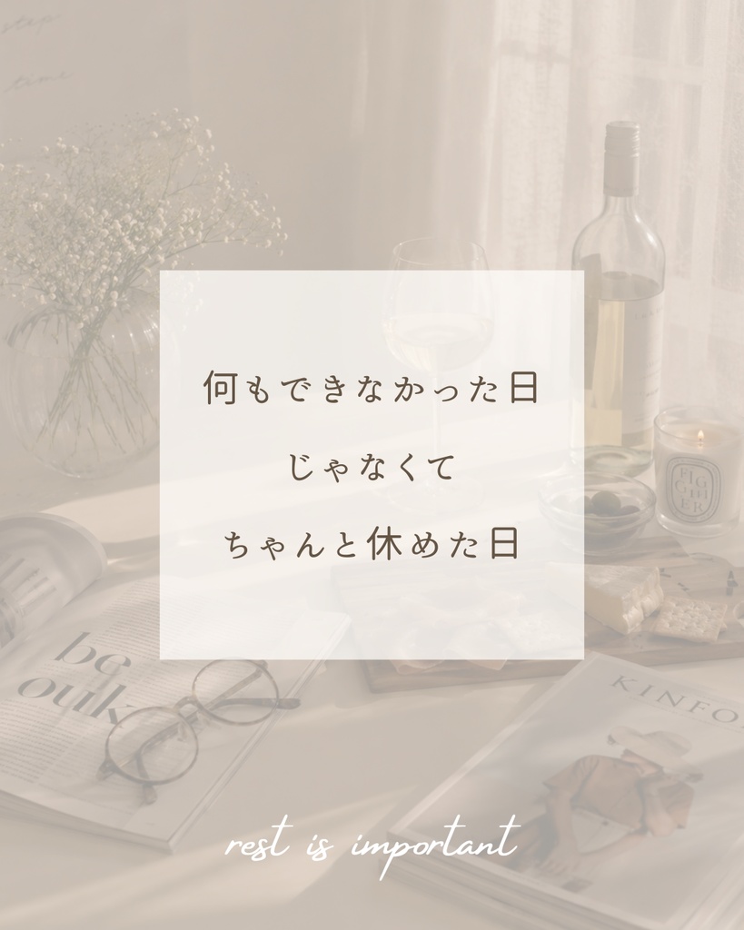 頑張る女性のための♡自己肯定感Instagram投稿テンプレート/Canva編集可10枚〈No1〉