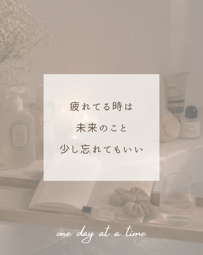 頑張る女性のための♡自己肯定感Instagram投稿テンプレート/Canva編集可10枚〈No1〉