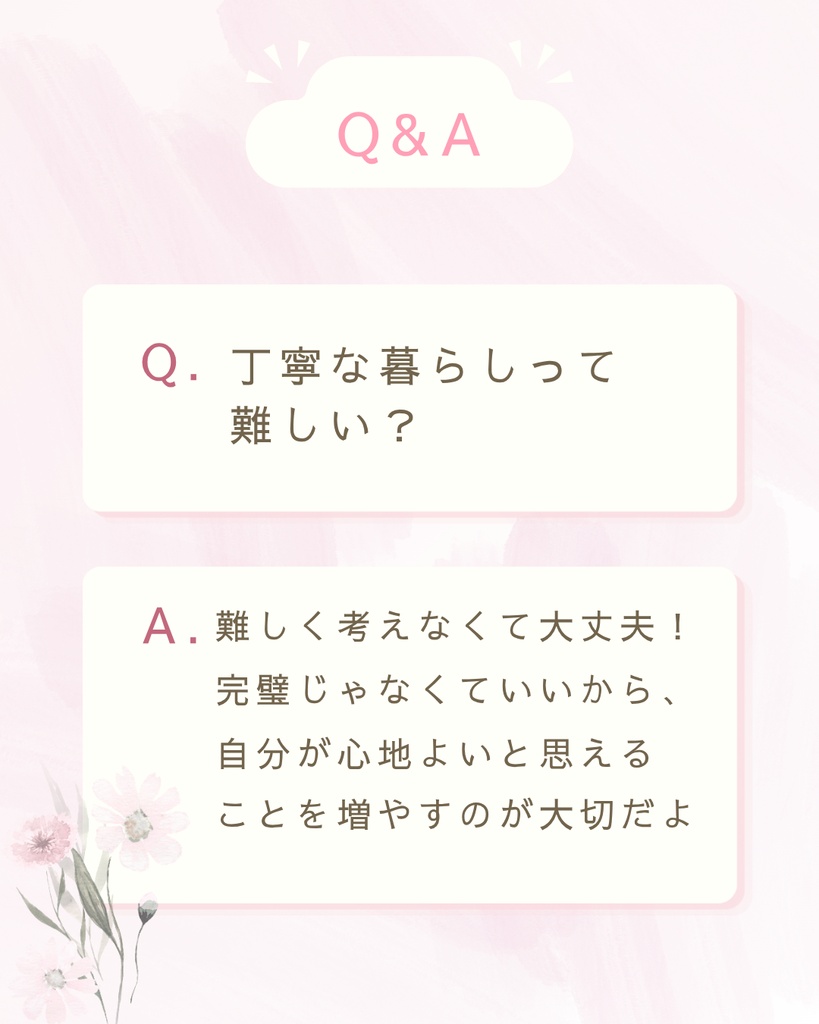 Canva編集OK♡統一感が作れるライフスタイル向けInstagramテンプレート10枚セット〈ピンク〉