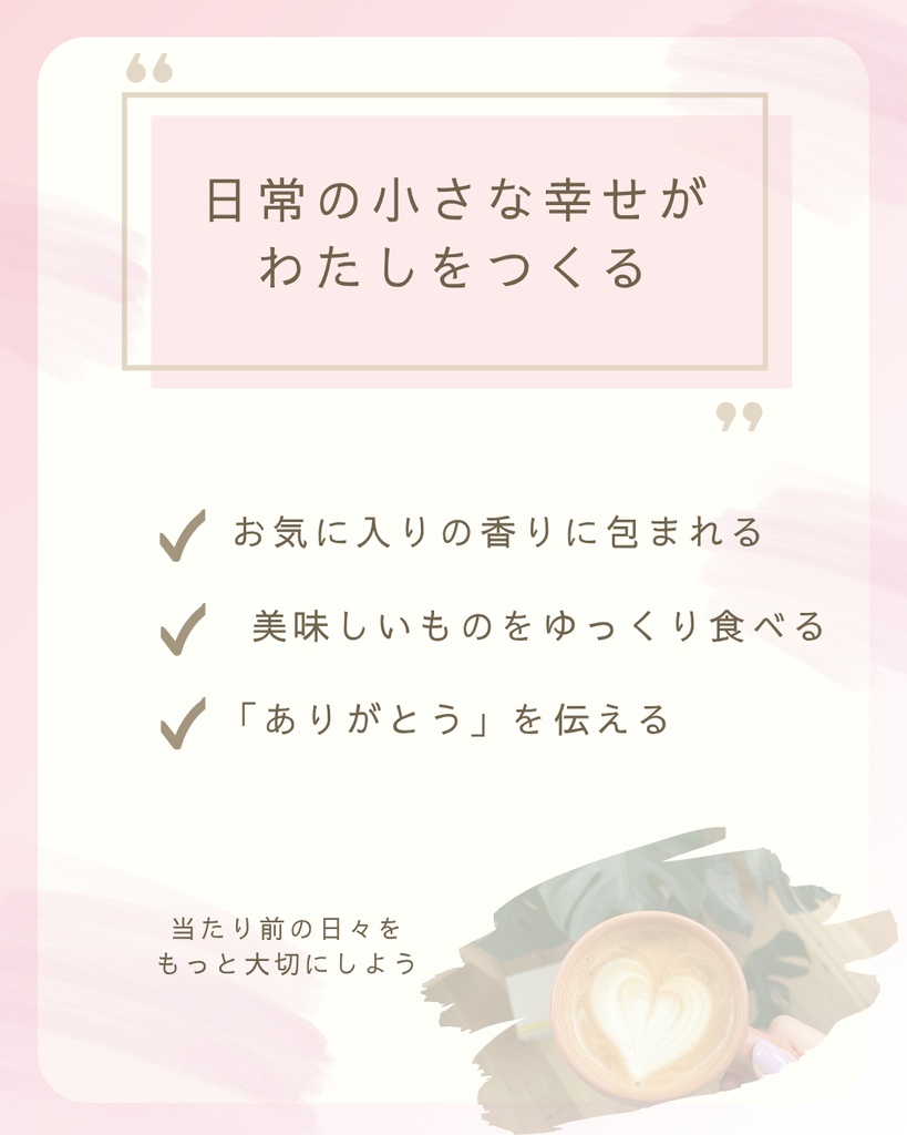 Canva編集OK♡統一感が作れるライフスタイル向けInstagramテンプレート10枚セット〈ピンク〉