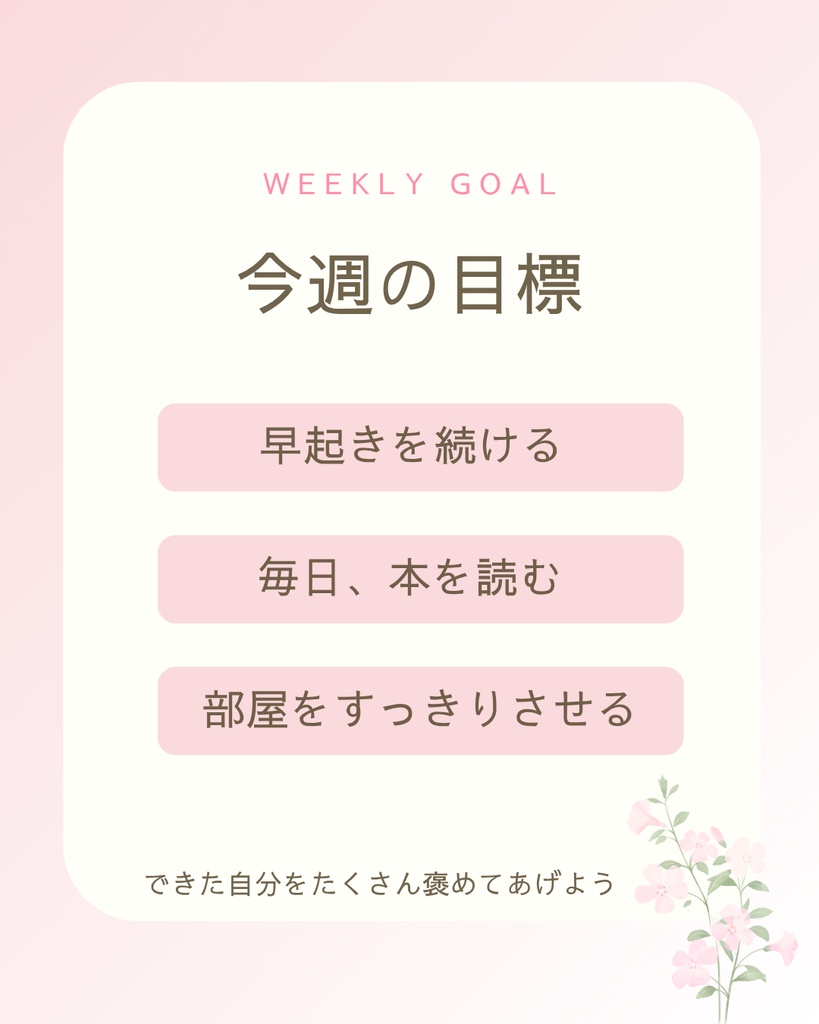 Canva編集OK♡統一感が作れるライフスタイル向けInstagramテンプレート10枚セット〈ピンク〉