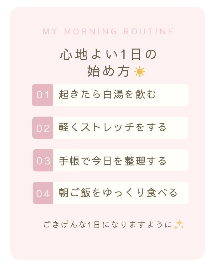 Canva編集OK♡統一感が作れるライフスタイル向けInstagramテンプレート10枚セット〈ピンク〉