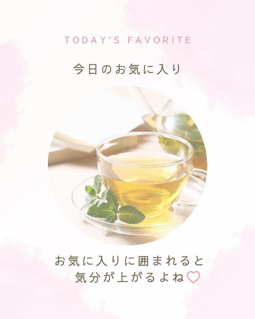 Canva編集OK♡統一感が作れるライフスタイル向けInstagramテンプレート10枚セット〈ピンク〉
