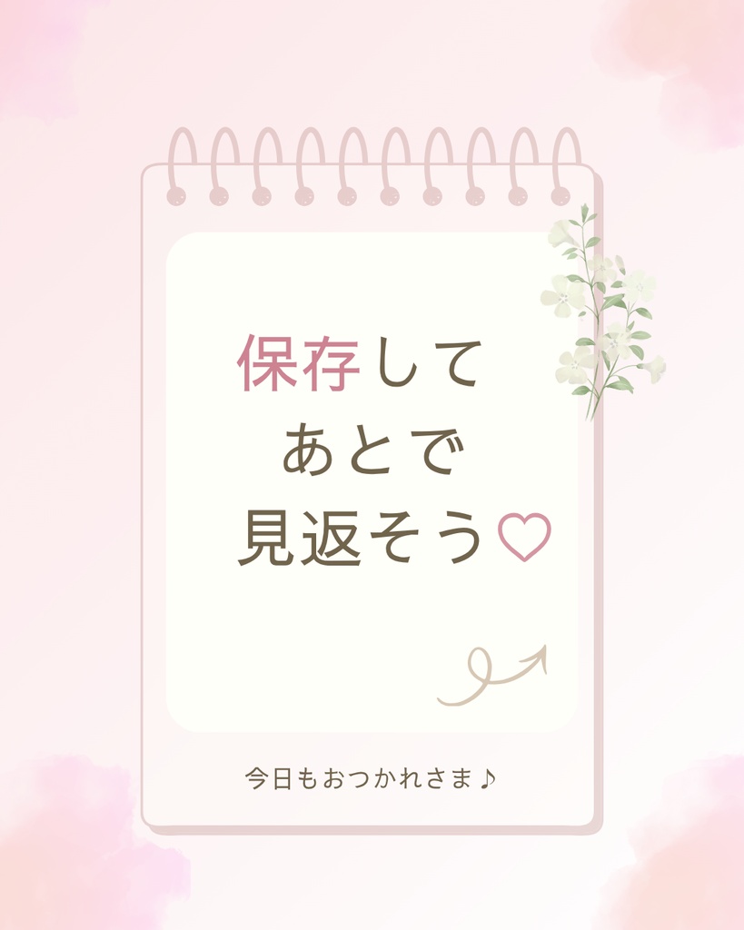 Canva編集OK♡統一感が作れるライフスタイル向けInstagramテンプレート10枚セット〈ピンク〉