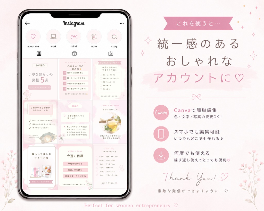 Canva編集OK♡統一感が作れるライフスタイル向けInstagramテンプレート10枚セット〈ピンク〉