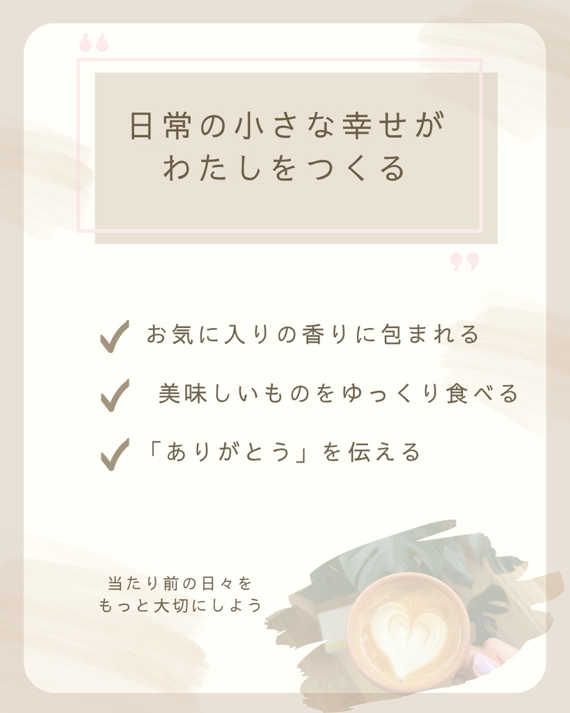 Canva編集OK♡統一感が作れるライフスタイル向けInstagramテンプレート10枚セット〈ブラウン〉