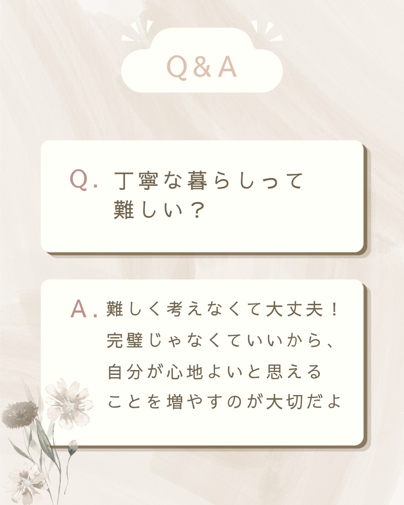 Canva編集OK♡統一感が作れるライフスタイル向けInstagramテンプレート10枚セット〈ブラウン〉