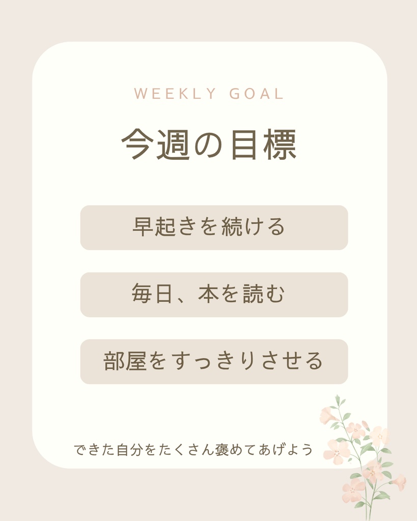Canva編集OK♡統一感が作れるライフスタイル向けInstagramテンプレート10枚セット〈ブラウン〉