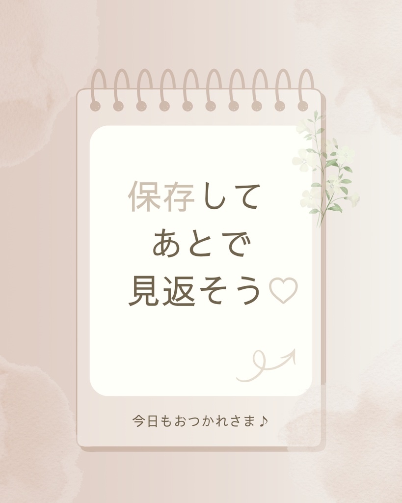 Canva編集OK♡統一感が作れるライフスタイル向けInstagramテンプレート10枚セット〈ブラウン〉