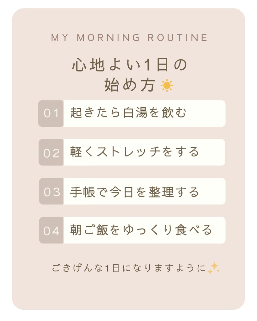 Canva編集OK♡統一感が作れるライフスタイル向けInstagramテンプレート10枚セット〈ブラウン〉