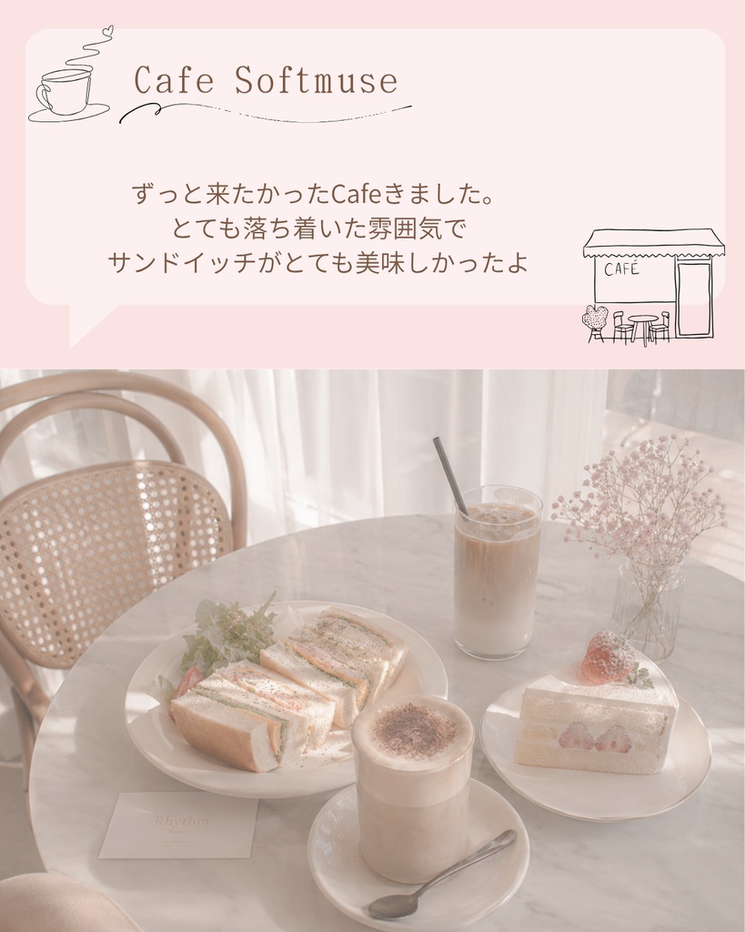【無料】café diary template ♡ 淡色ブラウンデザイン
