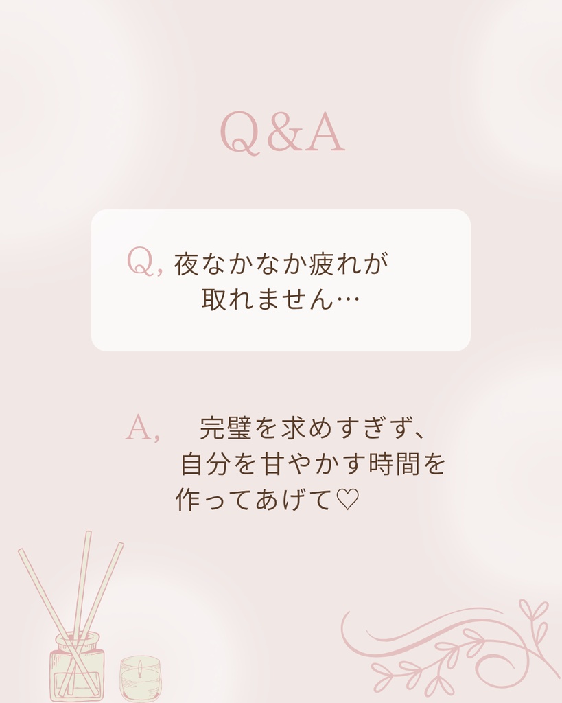 夜活♡ナイトルーティーン Instagram投稿テンプレート10枚/Canva編集可