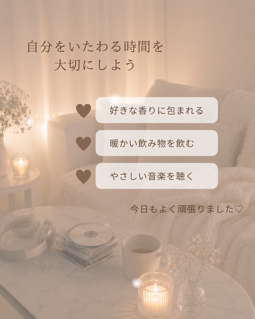 夜活♡ナイトルーティーン Instagram投稿テンプレート10枚/Canva編集可