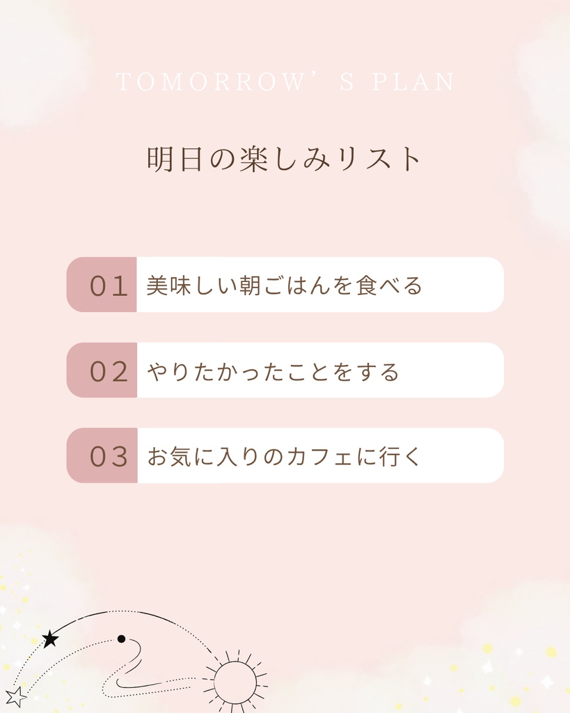 夜活♡ナイトルーティーン Instagram投稿テンプレート10枚/Canva編集可