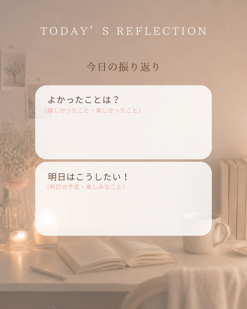 夜活♡ナイトルーティーン Instagram投稿テンプレート10枚/Canva編集可