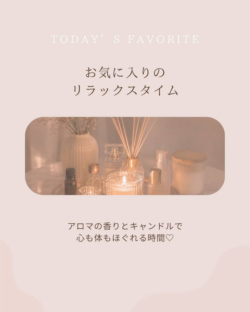 夜活♡ナイトルーティーン Instagram投稿テンプレート10枚/Canva編集可