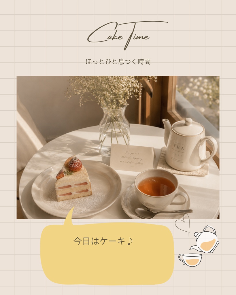 ゆるい日常Vlogテンプレート|何気ない毎日を残すInstagram投稿10枚セット(Canva編集可)