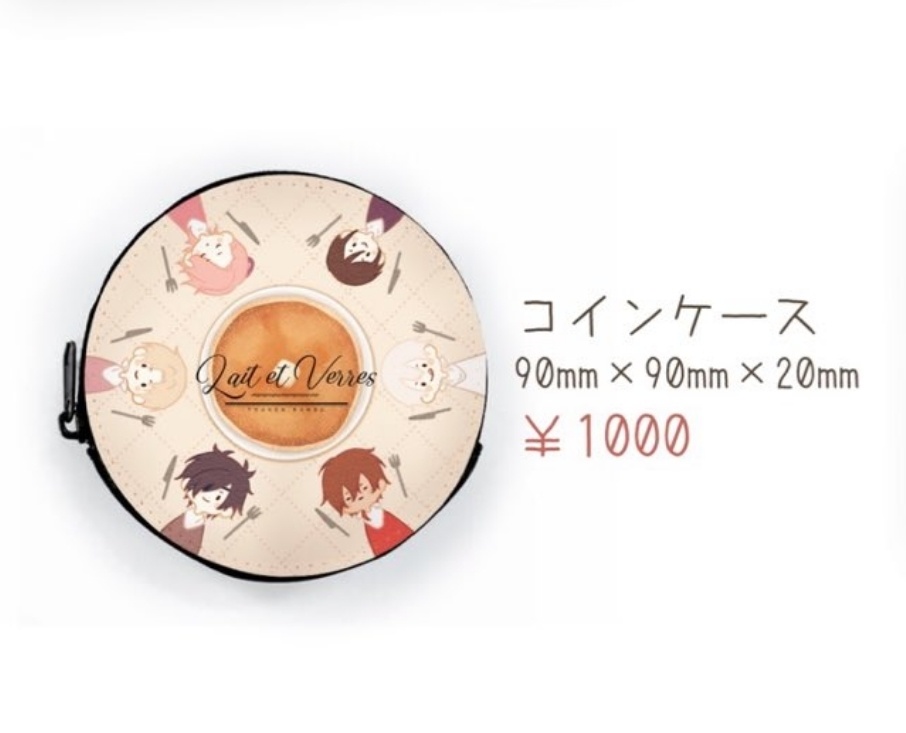 おだてコインケース