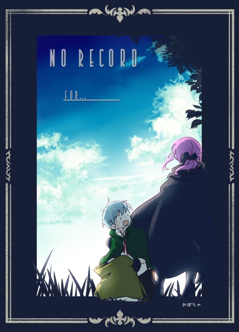 -No Record- For... (本文フルカラーVer.)