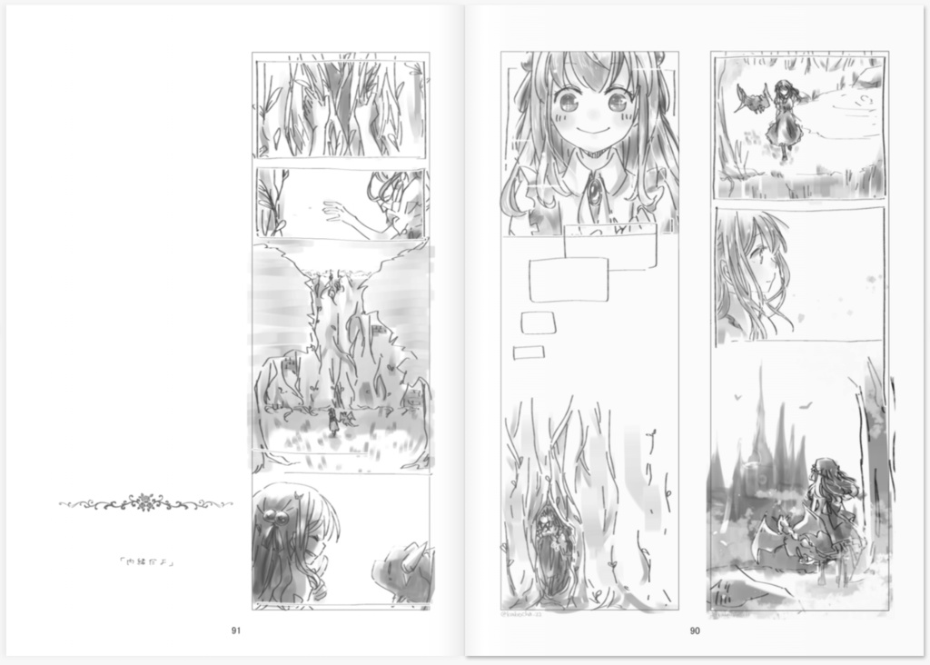 No Record Ⅰ 序章(モノクロVer.)