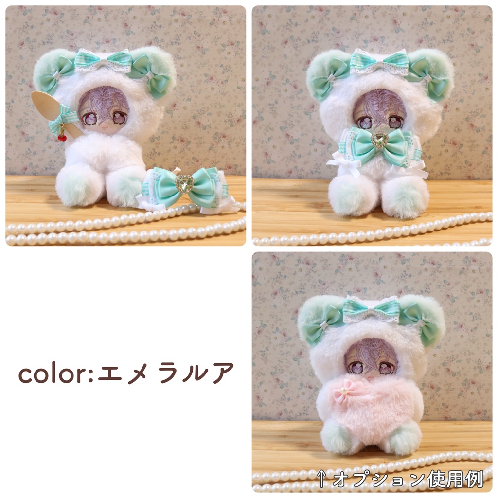 【12-14cm】持てるよくまさん おすわりぬい服