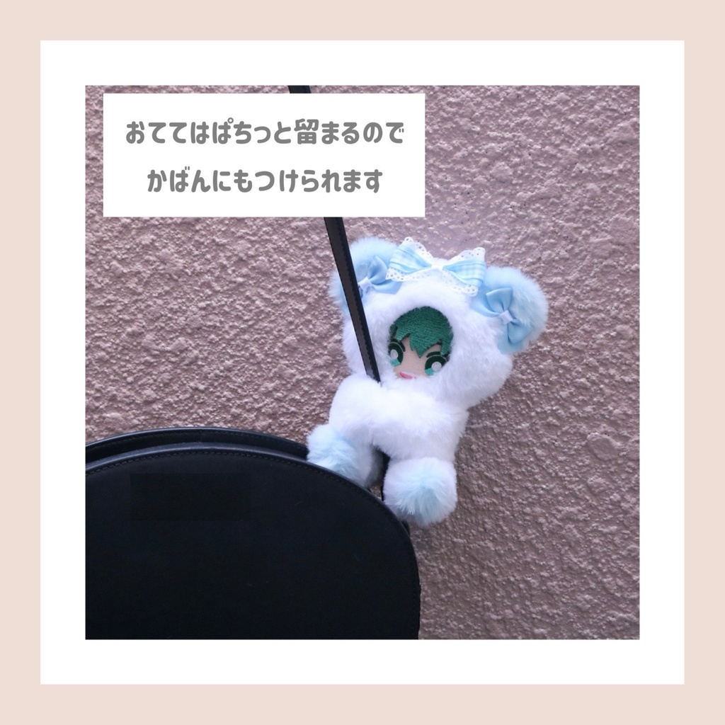 【12-14cm】持てるよくまさん おすわりぬい服