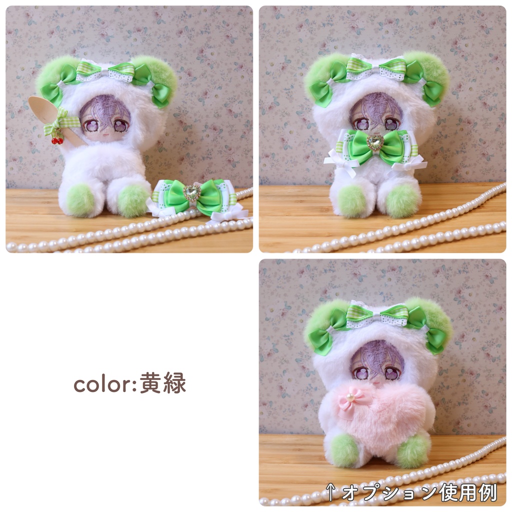 【12-14cm】持てるよくまさん おすわりぬい服