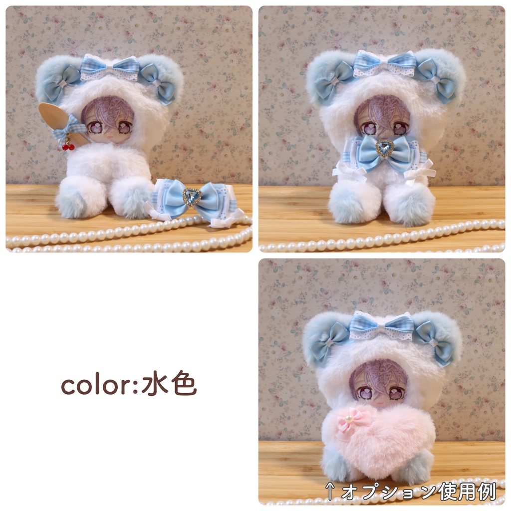 【12-14cm】持てるよくまさん おすわりぬい服