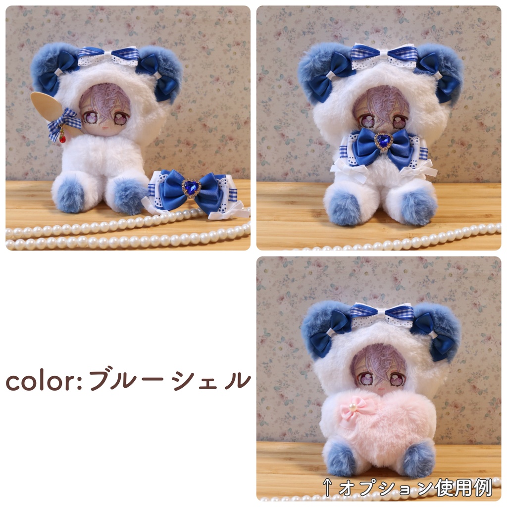 【12-14cm】持てるよくまさん おすわりぬい服