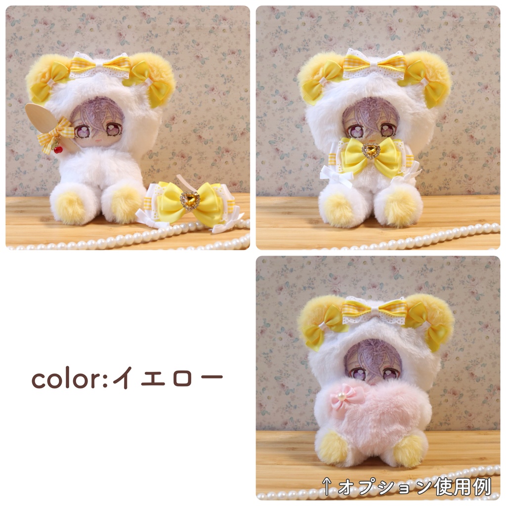 【12-14cm】持てるよくまさん おすわりぬい服