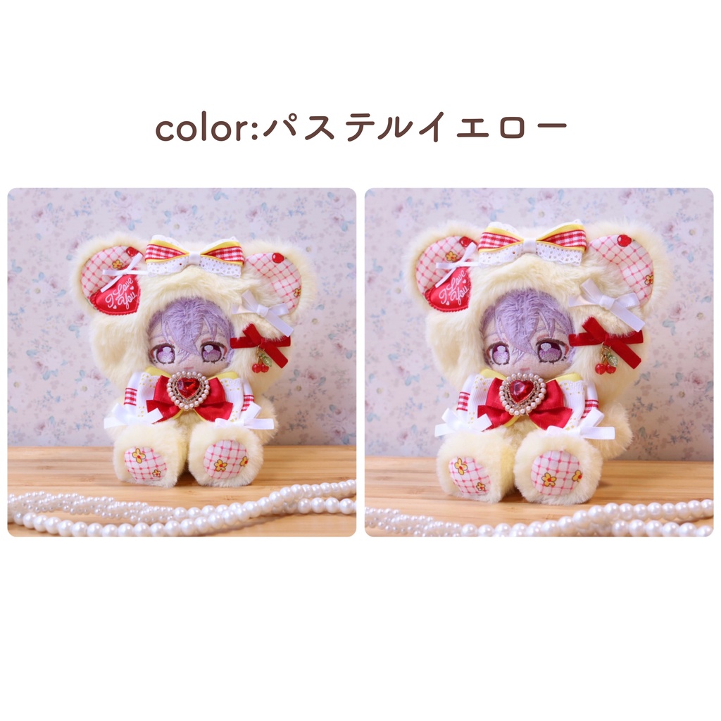 【12-14cm】カラフルくまさん さくらんぼver. おすわりぬい服