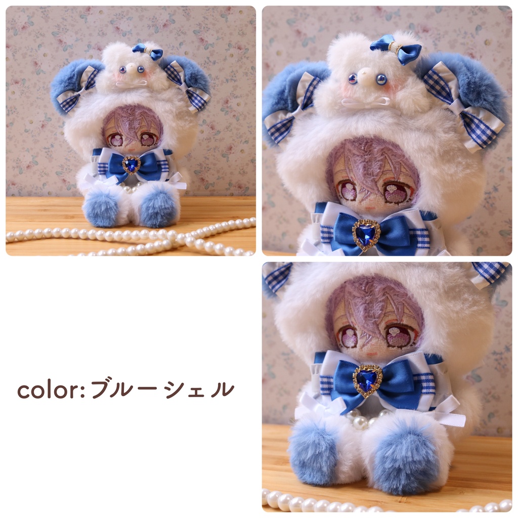 【12-14cm】くまさん乗せたくまさん おすわりぬい服