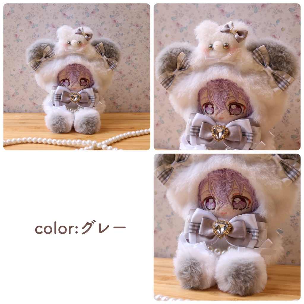 【12-14cm】くまさん乗せたくまさん おすわりぬい服