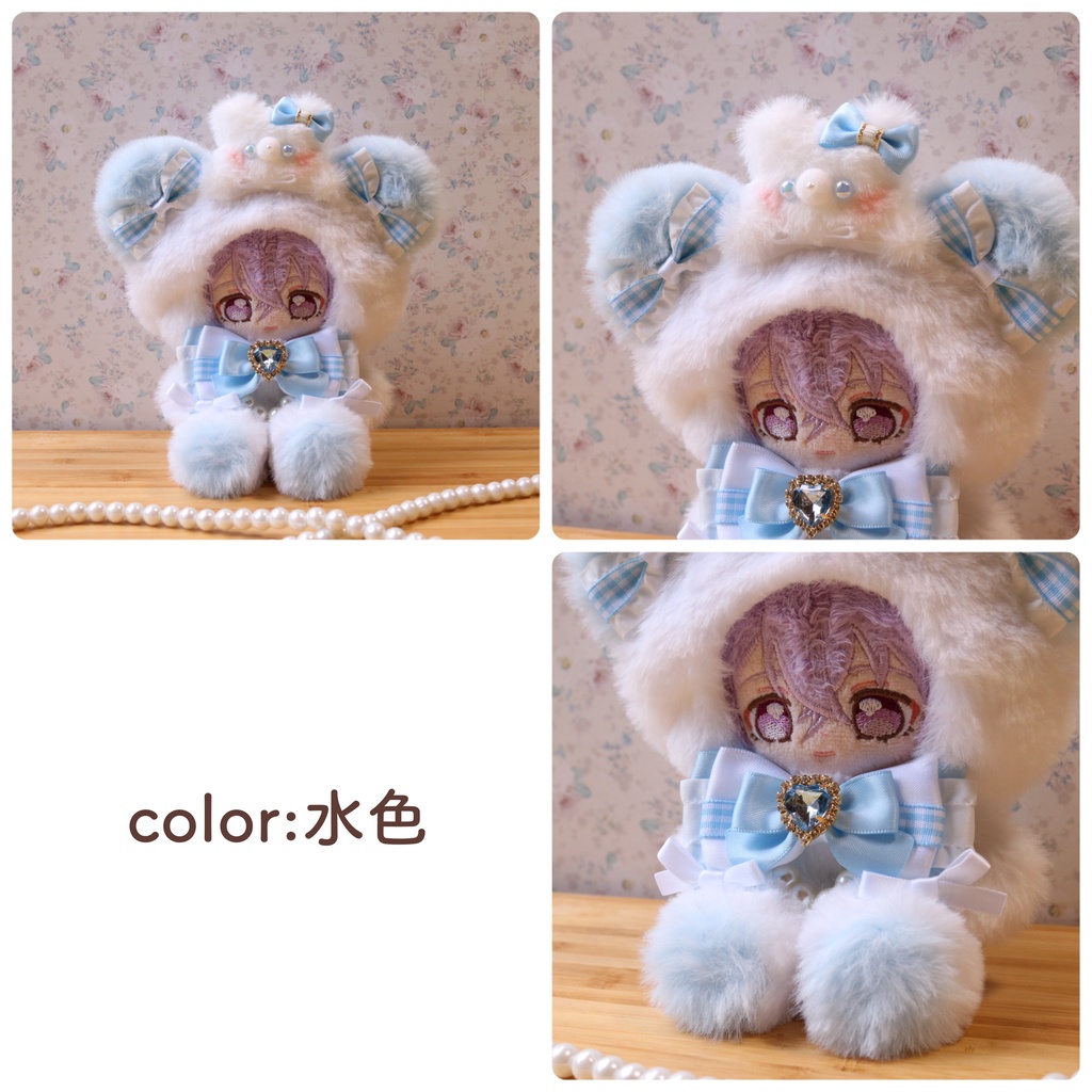 【12-14cm】くまさん乗せたくまさん おすわりぬい服